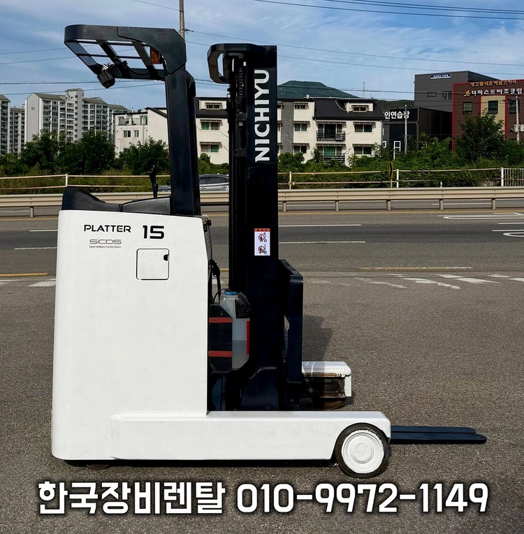니찌유 입식 전동지게차 1.5톤 3단 4.7M (2022년식) 이미지