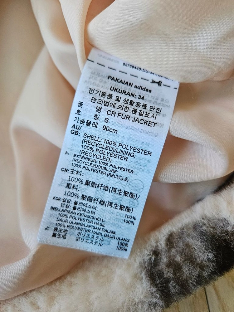 아디다스 로고매니아 올오버 에코퍼 자켓 양털점퍼 S 이미지