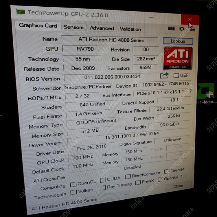 hd4860 윈도7 윈도8에서 사용가능한 그래픽카드 이미지