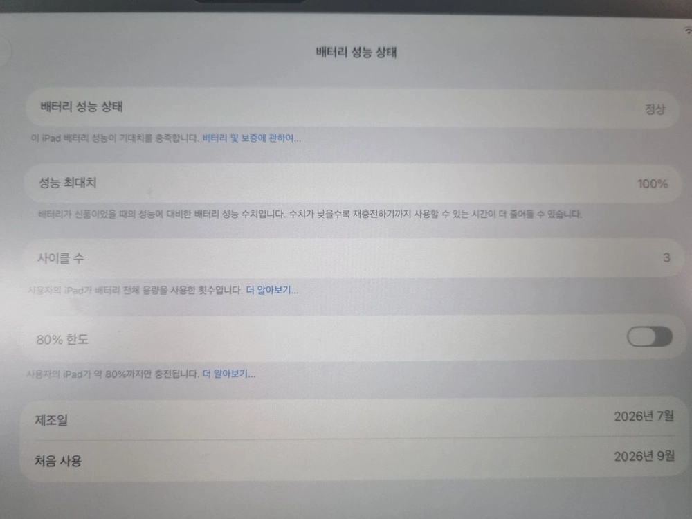 아이패드에어 13 M4 128Gb wi-fi 스페이스그레이 이미지