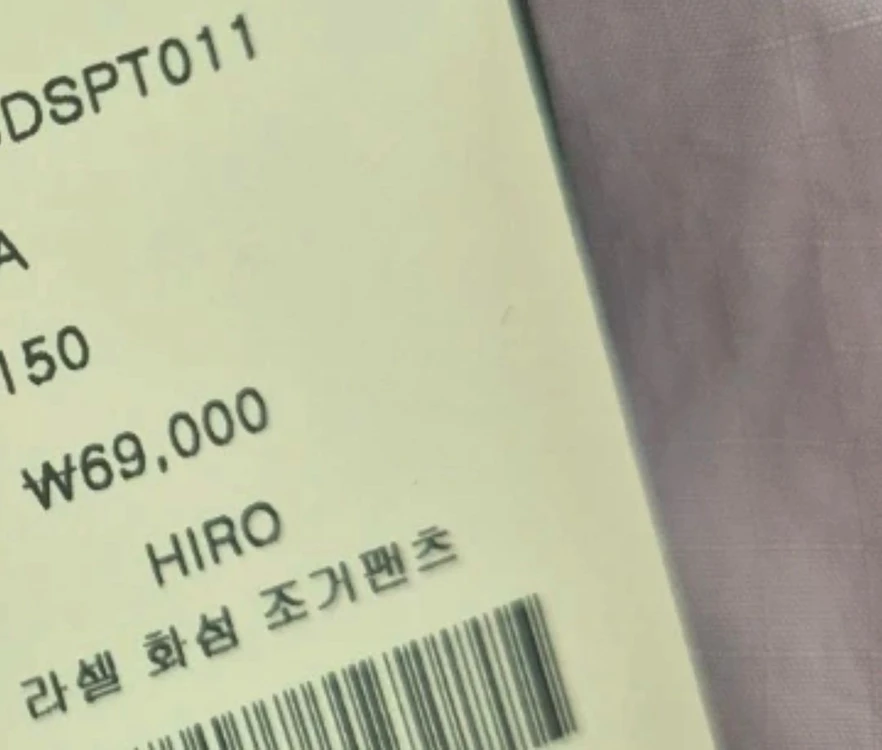히로 라셀 화섬 조거팬츠 (150) 이미지