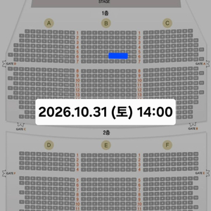 뮤지컬 팬레터 울산 원가 양도 2026.10.31 토 낮공 밤공 이미지