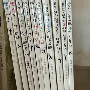 이어령의 춤추는 생각학교 이미지