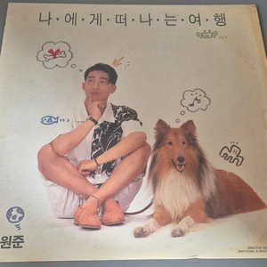 김원준 LP판 이미지