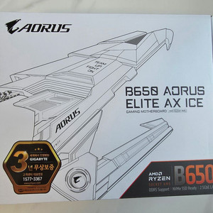 기가바이트 B650 AORUS ELITE AX ICE 메인보드 이미지