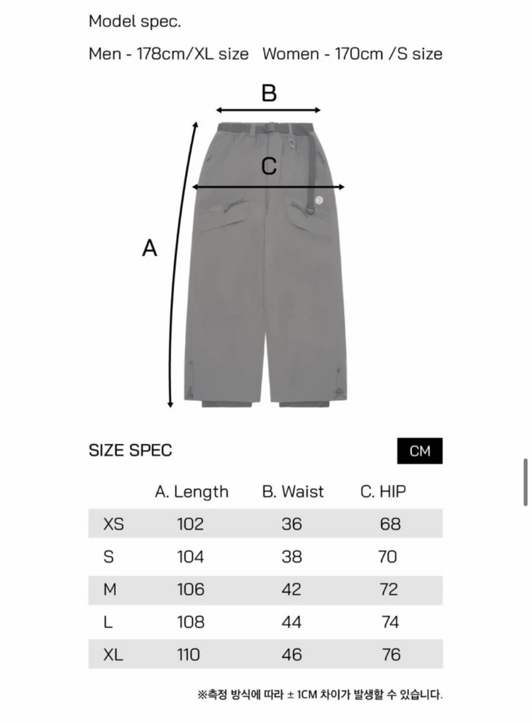 언바인드 2526 보드복 팬츠 POLAR GREY 이미지