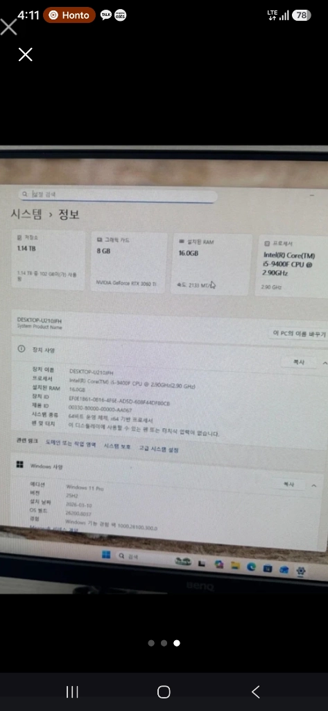 게이밍 컴퓨터(데스크탑)CPU i5-9400f,글카3060ti,RAM 12GB 이미지