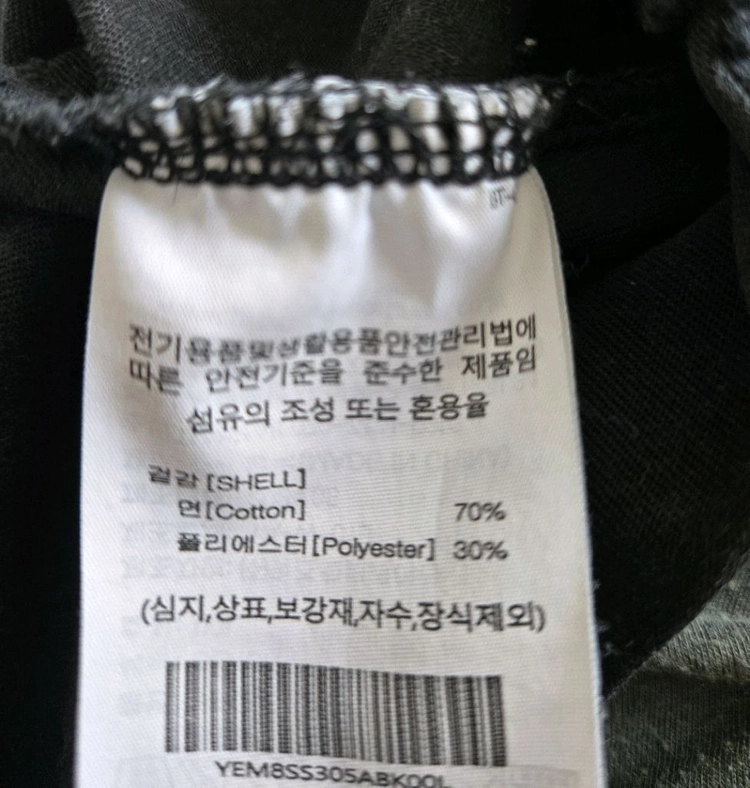 Yale 블랙 반팔티셔츠 00L 이미지
