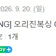 복싱글러브 화이트 14온스 이미지