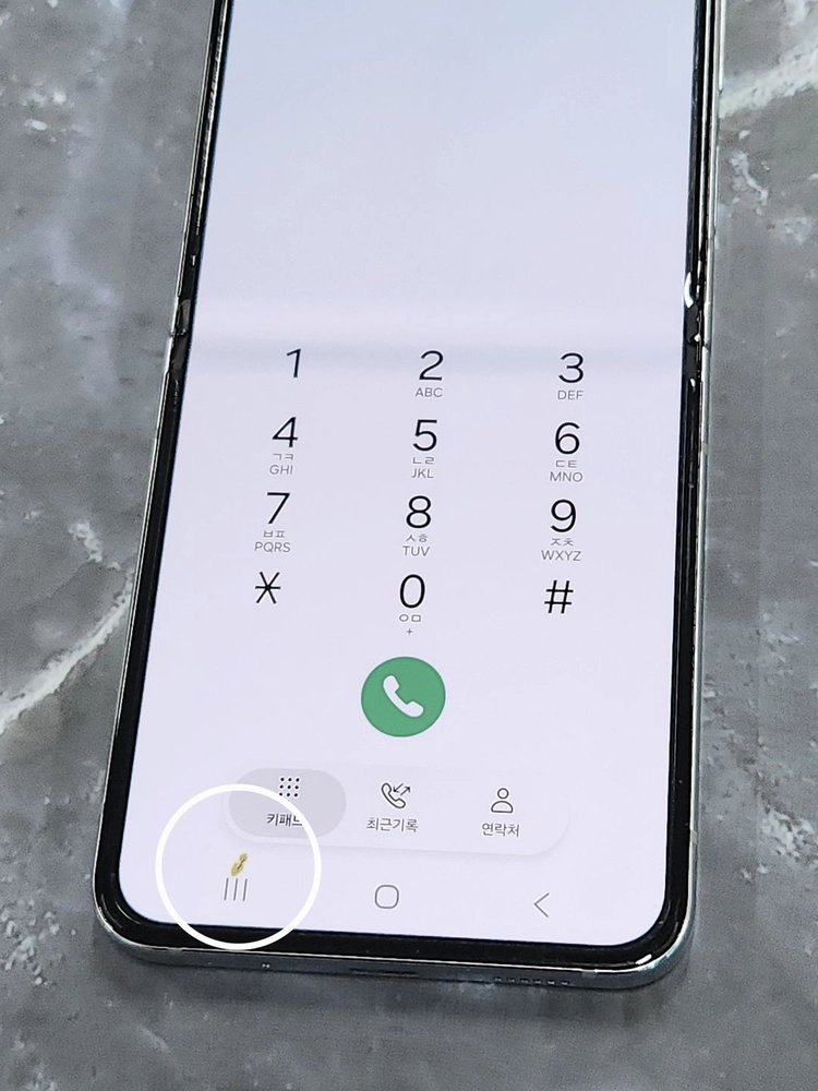 갤럭시Z플립5 256G 무잔상 민트 63520 이미지