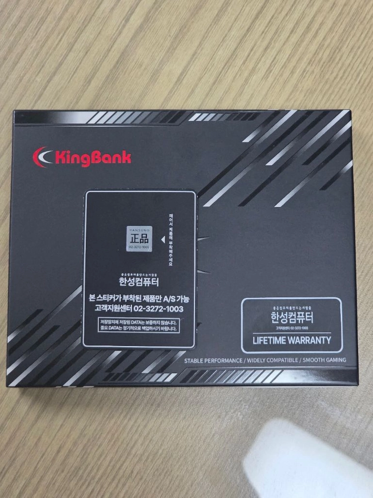 미개봉새제품) 하이닉스 DDR5-6000 CL30 32GB(16GBx2) 블랙 한성컴퓨터정품 - 안심되는 중고거래