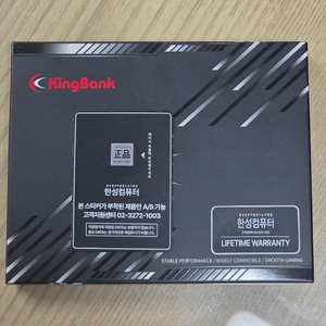 미개봉새제품) 하이닉스 DDR5-6000 CL30 32GB(16GBx2) 블랙 한성컴퓨터정품 이미지