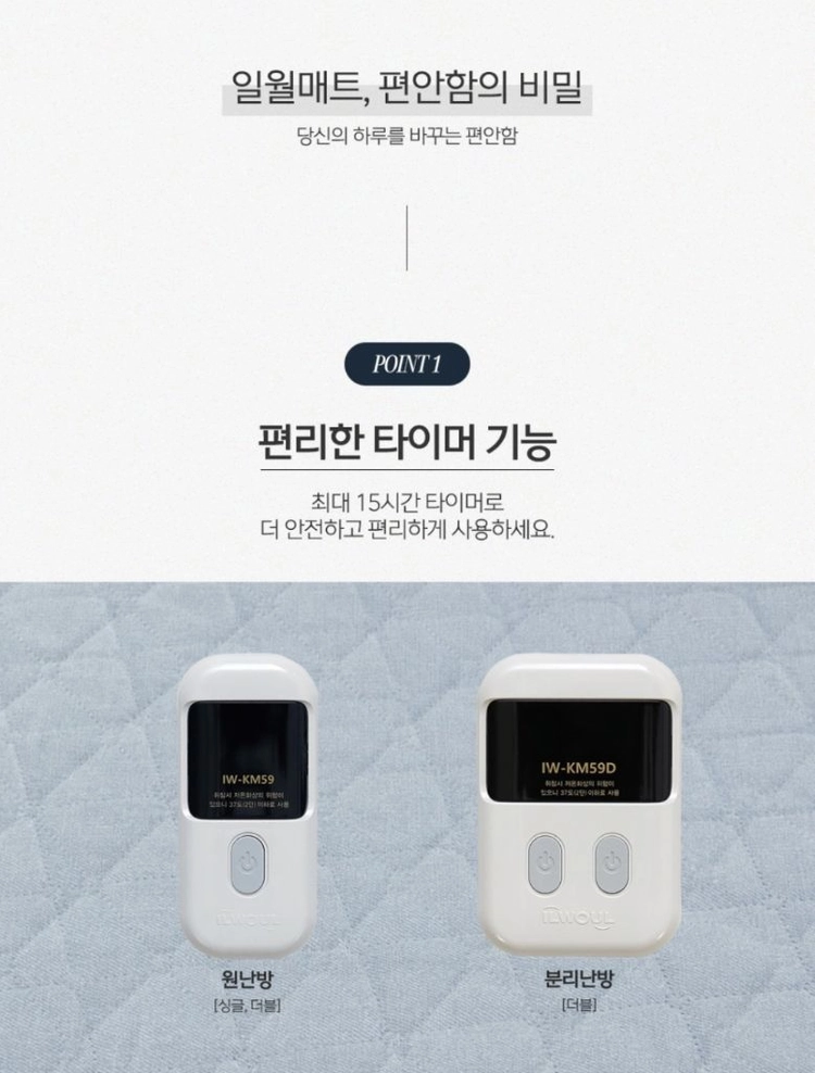 박스 새제품-일월 카본매트 탄소 전기매트 원적외선 블랙 그라나이트 싱글 이미지
