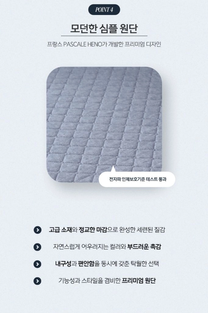 박스 새제품-일월 카본매트 탄소 전기매트 원적외선 블랙 그라나이트 싱글 이미지