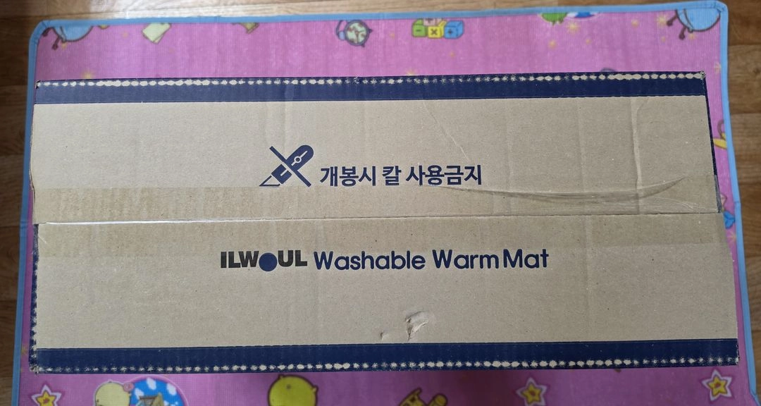 박스 새제품-일월 카본매트 탄소 전기매트 원적외선 블랙 그라나이트 싱글 이미지