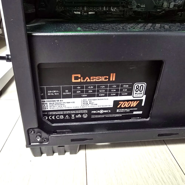 마이크로닉스 Classic II 700W 파워 80PLUS 정상작동 이미지