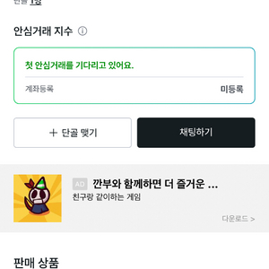 4070ti, 9800x3d등등 사기꾼 조심하세요!!! 이미지