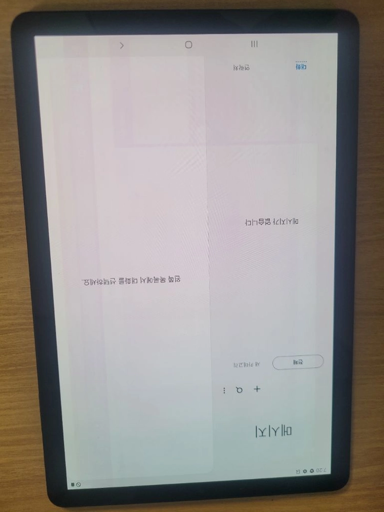 갤럭시탭 S4 LTE 64G 256G 키보드독 등 이미지