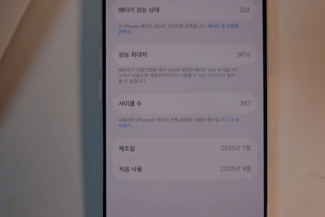 아이폰 17 프로 실버 256GB 홍콩판 무음 카메라 애플 케어 플러스 이미지