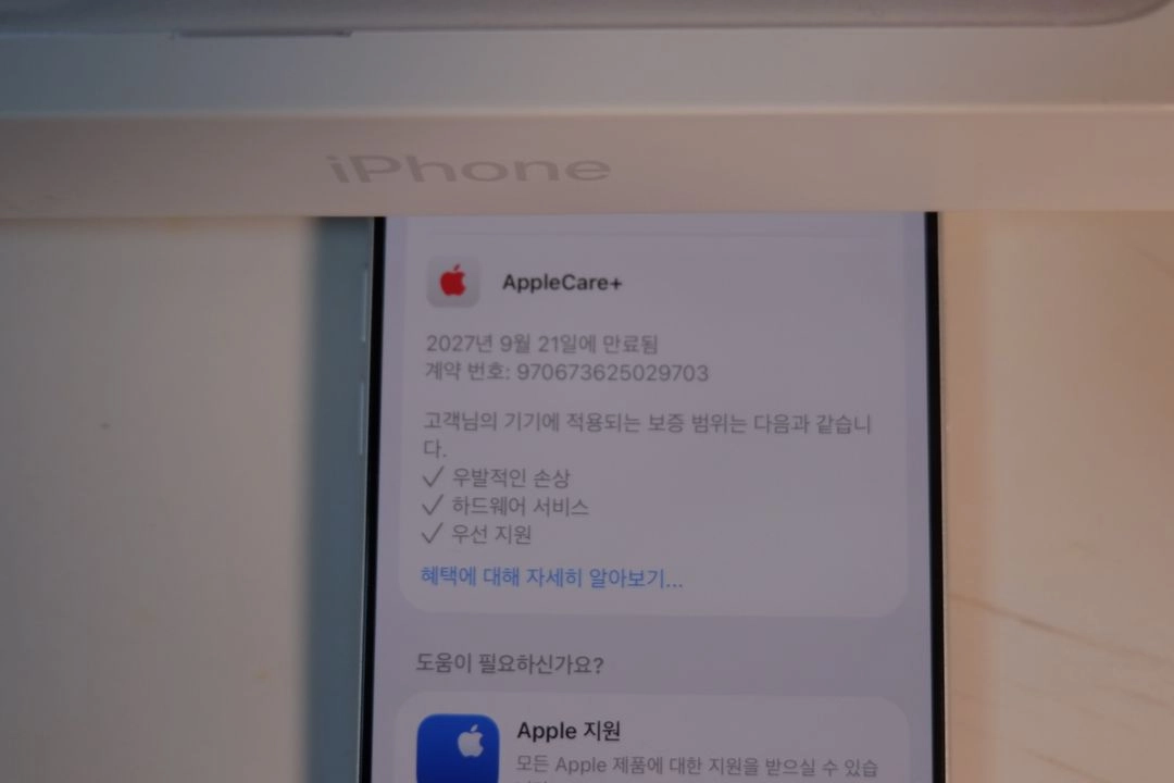 아이폰 17 프로 실버 256GB 홍콩판 무음 카메라 애플 케어 플러스 이미지