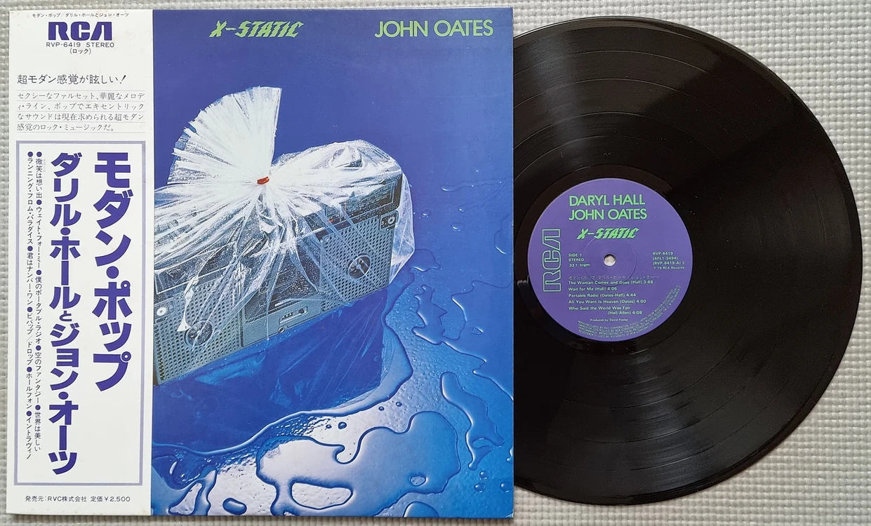 Pop & Rock LP / 1006-1 이미지