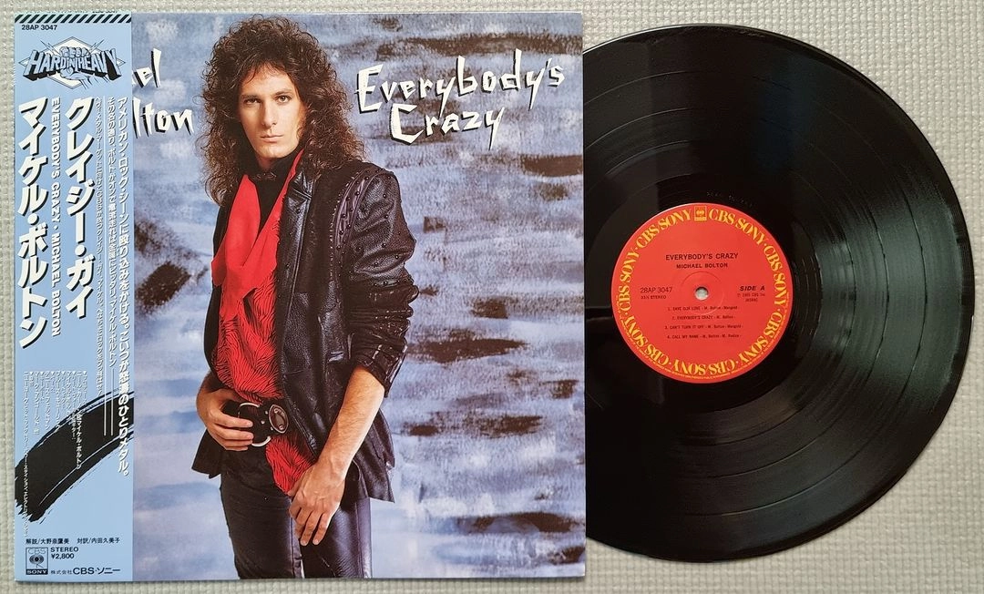 Pop & Rock LP / 1006-3 이미지