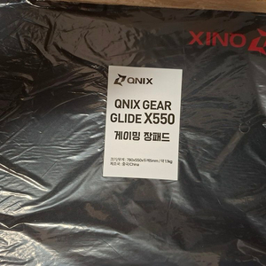 [미개봉 신제품] 큐닉스 GEAR GLIDE-X550 빅장패드 + 키캡 세트 이미지
