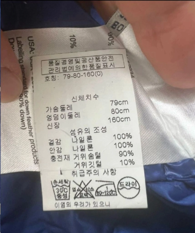 몽클레어 구스다운 패딩조끼 (새상품급) 이미지