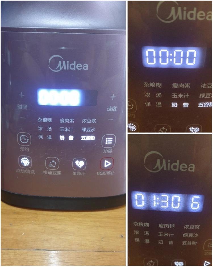 미디어 BL1214A 믹서기 1.75L 판매해요 이미지