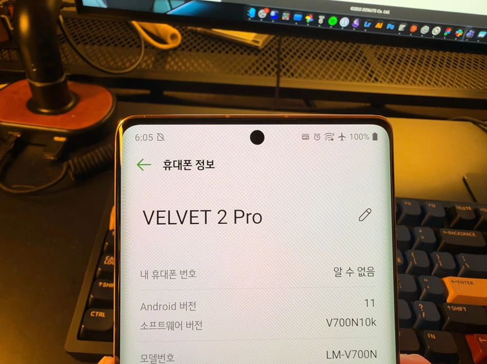 LG 벨벳 2 프로 이미지
