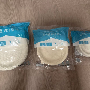 깔끔하고 위생적인 일회용 종이접시 3가지 사이즈 이미지