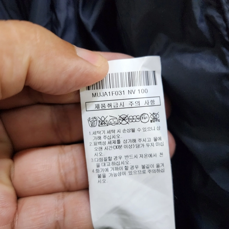헤지스골프 남성 퀼팅 경량 패딩 자켓 점퍼 네이비 100 이미지