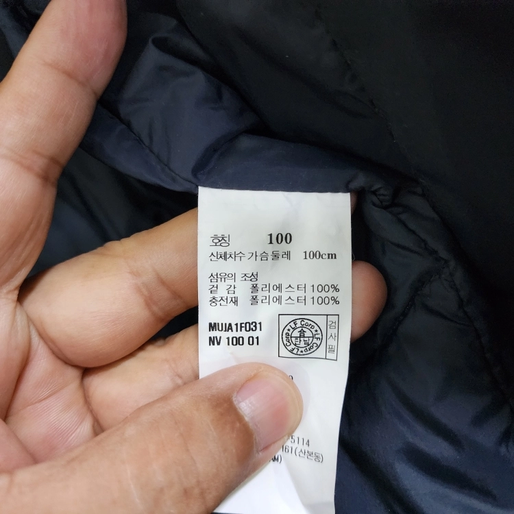 헤지스골프 남성 퀼팅 경량 패딩 자켓 점퍼 네이비 100 이미지