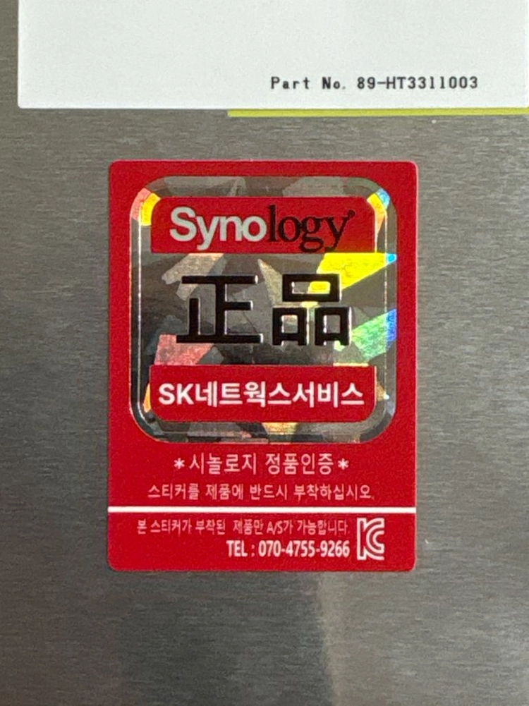 [미개봉 새제품] 시놀러지 HAT3310 12테라 하드디스크 이미지