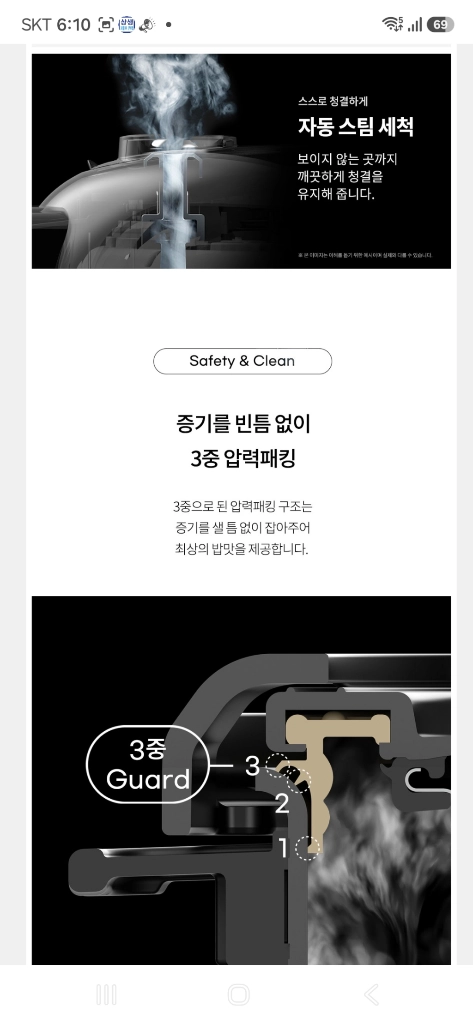 미개봉 새상품 쿠첸 브레인 Mini IH 압력밥솥 3인용 음성안내 이미지