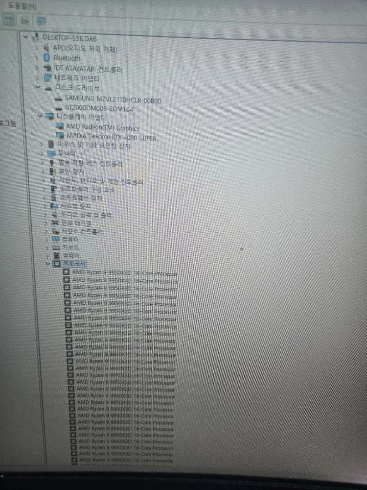 라이젠 9 9950X3d b650 wifi 4080super 64g m.2 1T 850w등 본체팔아요 이미지