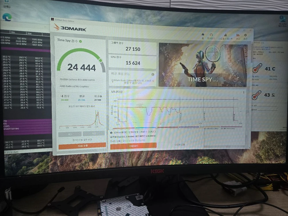 라이젠 9 9950X3d b650 wifi 4080super 64g m.2 1T 850w등 본체팔아요 이미지