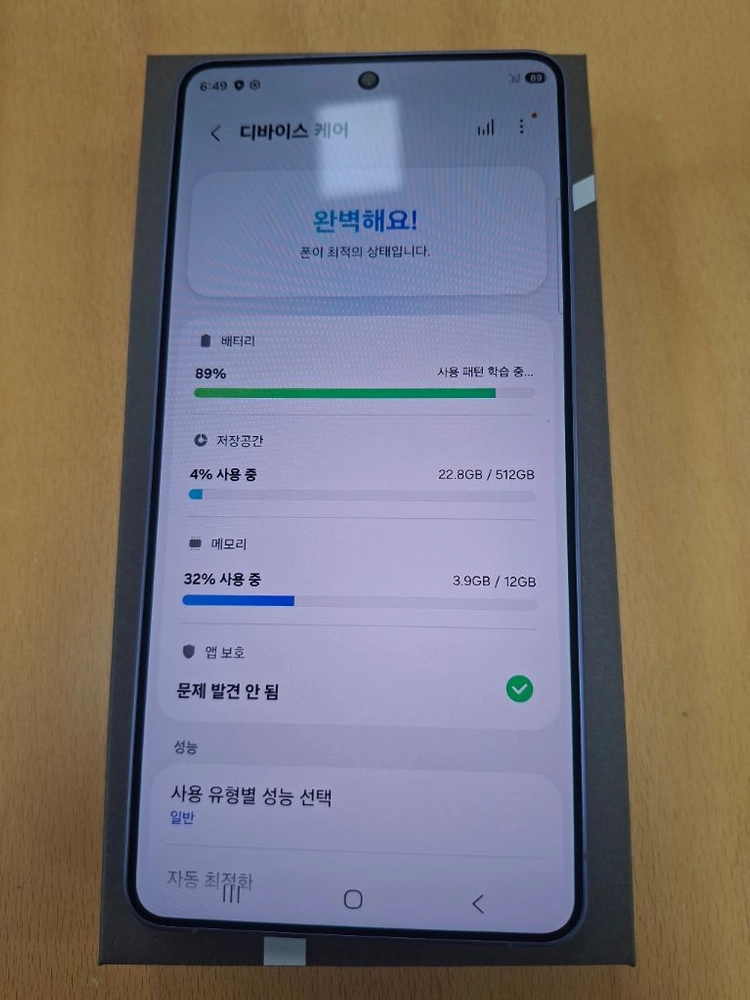 갤럭시 S26울트라 512GB 코발트바이올렛 공기계 판매합니다. 이미지