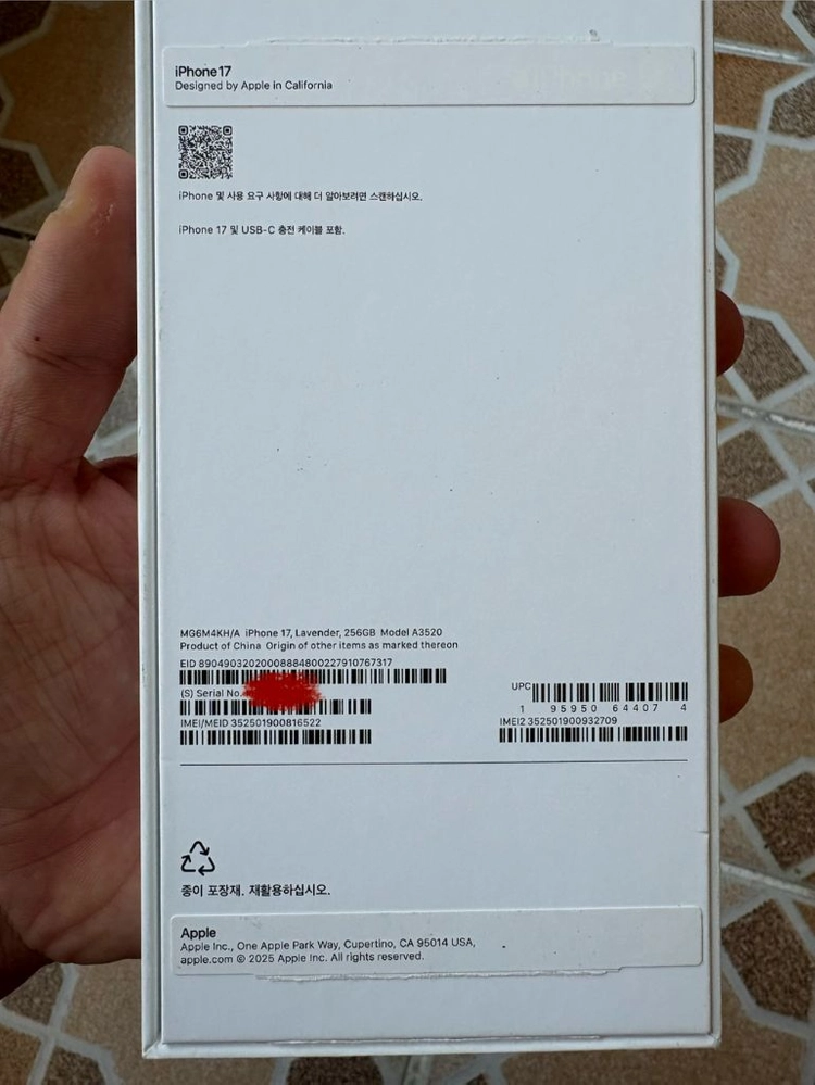 애플 아이폰 17 라벤더 초s급 (애케플 27년 11월) 이미지
