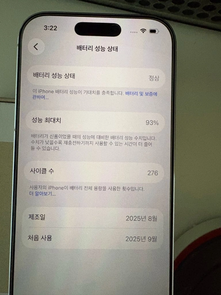애플 아이폰 17 라벤더 초s급 (애케플 27년 11월) 이미지