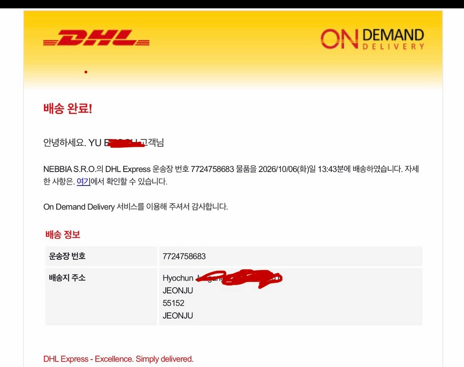 레더자켓 올림피아 NEBBIA OLYMPIA jaket. XXL 이미지