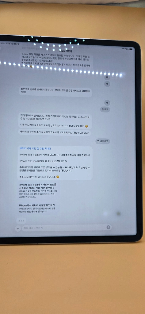 아이패드 프로 12.9 6세대 셀룰러 256기가 이미지