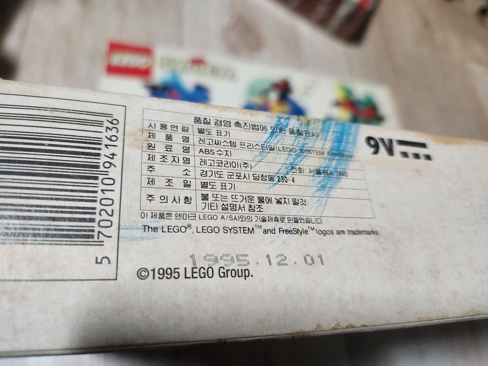 레고 시스템 4163 LEGO SYSTEM 이미지