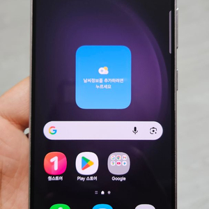갤럭시 S23 라벤더 256GB A급 싸게 팝니다. 이미지