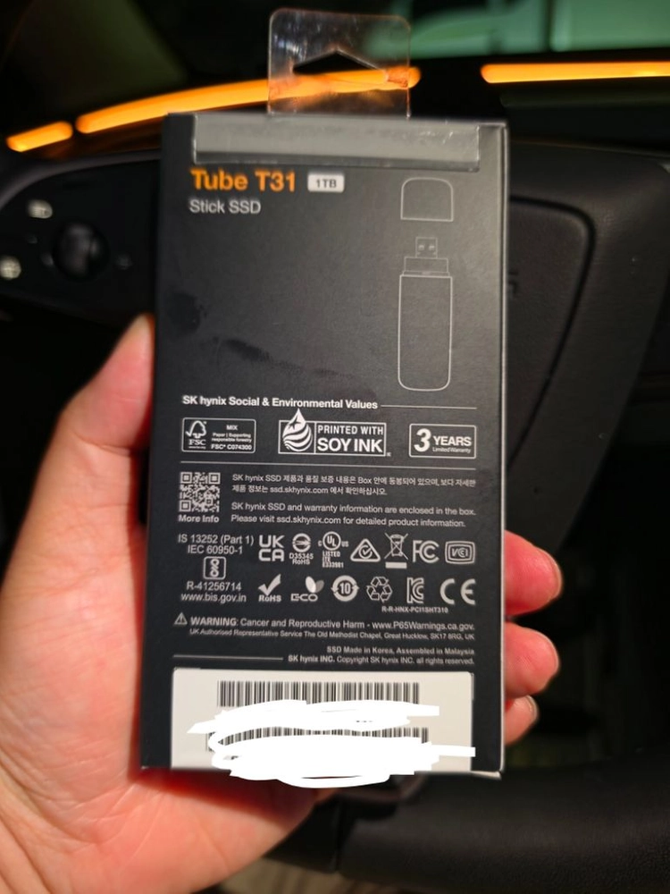 하이닉스 t31 1tb 미개봉 새상품 이미지