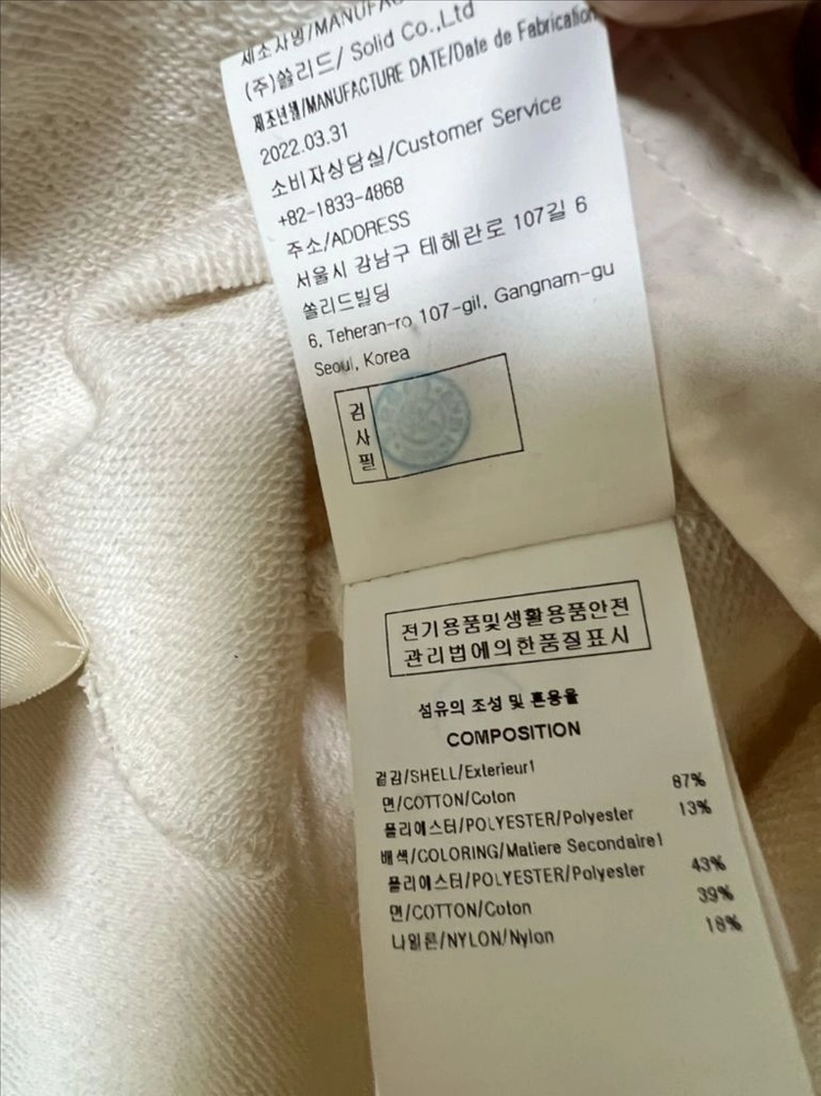 솔리드옴므 유틸리티 포켓 후드 100 이미지