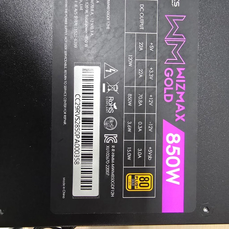 WIZMAX 골드 850W 파워서플라이 판매합니다 (2029년 29주차까지 무상 AS) 이미지