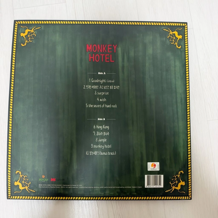 잔나비 몽키호텔 lp 블랙 체코반(개봉) 이미지