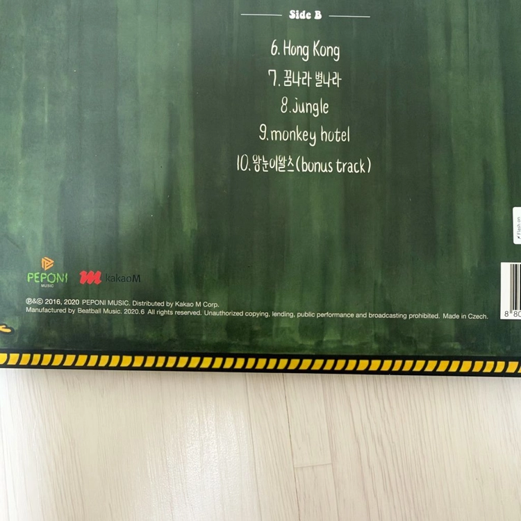 잔나비 몽키호텔 lp 블랙 체코반(개봉) 이미지