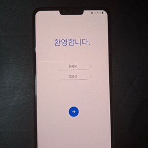 LG V50 블랙 팝니다 이미지